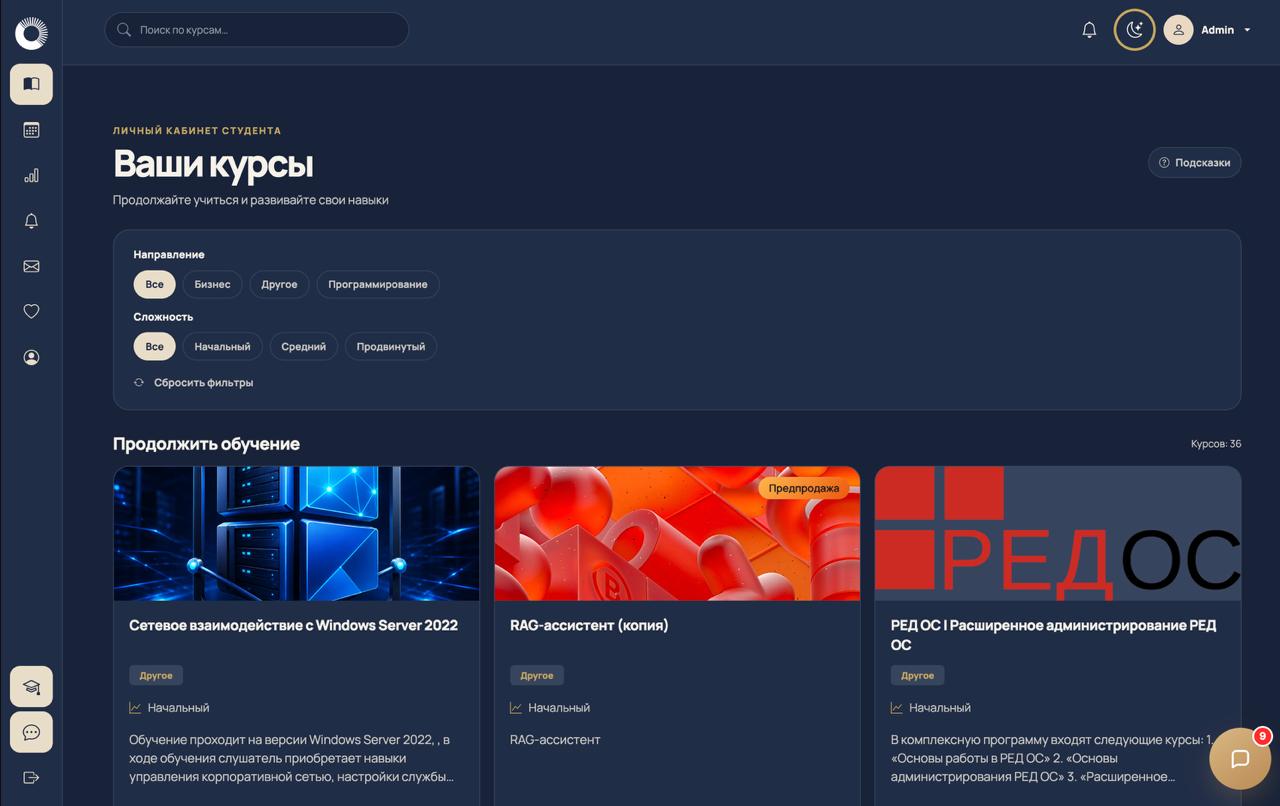 Курсы студента в Нова Дата СДО